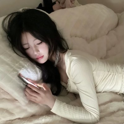 都是夏娃惹的祸